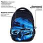 Рюкзак BRAUBERG OPTIMA, 2 отделения, с брелоком, "Night driver", 36х27х18 см, 272096 (арт. 272096)