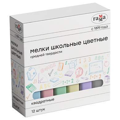 Мелки школьные цветные Гамма, 12шт., средней твердости, квадратные, картонная коробка (арт. 323086)