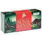 Шоколад порционный HALLOREN "Royal Mints" с мятной начинкой, 200 г, картонная коробка, 40659 (арт. 622694)