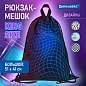 Мешок для обуви BRAUBERG большой удобный с ручкой, 51х41 см, "Neon web", 271596 (арт. 271596)