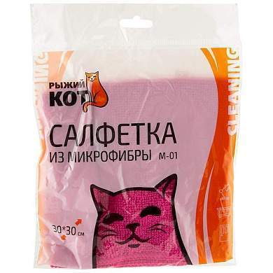 Салфетка для уборки 30*30см, микрофибра, розовая, M-01, 310224 (аналог 214474) Рыжий Кот (арт. 660576)