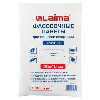 Пакеты фасовочные 25х40 см, КОМПЛЕКТ 500 шт., ПНД, 10 мкм, ПРОЧНЫЕ, евроупаковка, LAIMA, 605956 (арт. 605956)