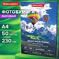 Фотобумага матовая, А4, 230 г/м2, односторонняя, 50 листов, BRAUBERG EXTRA, 364488 (арт. 364488)
