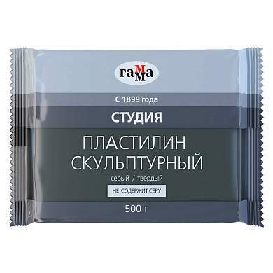 Пластилин скульптурный Гамма "Студия", серый, твердый, 500г, пакет (арт. 266898)