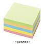Блок для записей BRAUBERG проклеенный, 9х9х5 см, цветной, 129199 (арт. 129199)