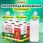 Полотенца бумажные 2-х слойные, спайка 6 рулонов (6х14,7 м), LAIMA LUXE, 100% целлюлоза, 114742 (арт. 114742)