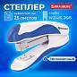 Степлер №24/6, 26/6 BRAUBERG "JET PRO", до 25 листов, эргономичный, бело-синий, 228584 (арт. 228584)