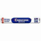 Фольга пищевая 44 см х 50 м, 20 мкм ЭКСТРА ПРОЧНАЯ, САЯНСКАЯ ФОЛЬГА, "Professional Гриль" 50П-440х8 (арт. 700192)