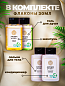 Набор одноразовой косметики для гостиниц AROMA GARDEN "Всё в одном" - 10 наборов