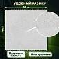 Салфетки из МИКРОФИБРЫ 30х30 см, КОМПЛЕКТ 3 шт., ULTRASONIC GREY COLOUR, 220 г/м2, LAIMA HOME, 608217 (арт. 608217)