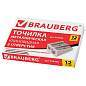 Точилка BRAUBERG "Style", металлическая клиновидная, 2 отверстия для чернографитных карандашей (в том числе утолщенных), 222486 (арт. 222486)
