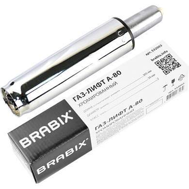 Газлифт BRABIX A-80 суперкороткий, ХРОМ, длина в открытом виде 305 мм, d50 мм, класс 2, 532003 (арт. 532003)