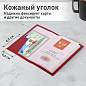 Обложка для паспорта натуральная кожа флоттер, кожаный уголок, красная, BRAUBERG, 238865 (арт. 238865)