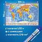 Карта мира политическая 101х70 см, 1:32М, с ламинацией, интерактивная, европодвес, BRAUBERG, 112381 (арт. 112381)