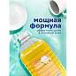 Средство для мытья посуды 5 л GRASS VELLY Light "Сочный лимон", концентрат, ПЭТ, 125792 (арт. 702612)