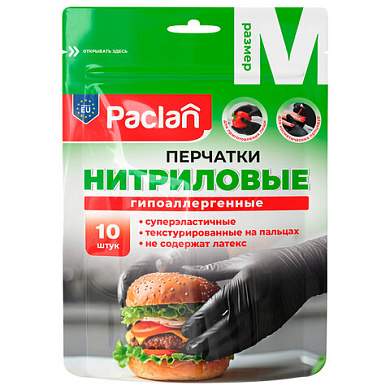 Перчатки нитриловые одноразовые PACLAN, КОМПЛЕКТ 10 шт., размер M (средний), черные, 407715 (арт. 704002)