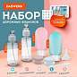 Дорожный набор флаконов в косметичке, 6 флаконов (2х80 мл / 2х60 мл / 2х10 мл), DASWERK, 609302 (арт. 609302)
