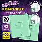 Тетради ДЭК 12 л. КОМПЛЕКТ 20 шт., с ЗЕЛЁНОЙ обложкой, ЮНЛАНДИЯ, клетка+косая линия, 106752 (арт. 106752)