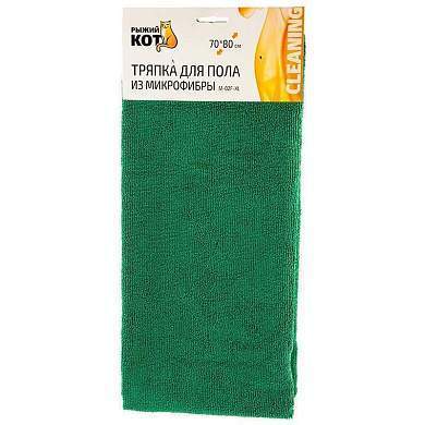 Тряпка для пола 70*80см, микрофибра, зеленая, M-02F-XL, арт.310237, Рыжий Кот (арт. 402386)