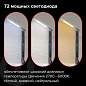 Настольная лампа-светильник SONNEN BR-898A, подставка, LED, 10 Вт, белый, 236661 (арт. 236661)
