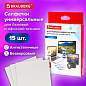 Салфетки сухие безворсовые УНИВЕРСАЛЬНЫЕ антистатичные BRAUBERG, 15 шт., 513534 (арт. 513534)