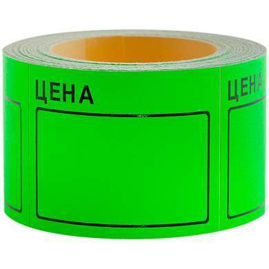Ценник большой OfficeSpace, 50*40мм, зеленый, 200шт./рулон (арт. 205684)