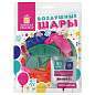 Шары воздушные ЗОЛОТАЯ СКАЗКА, 10" (25 см), КОМПЛЕКТ 50 штук, металлик, ассорти 10 цветов, пакет, 105002 (арт. 105002)