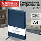Ежедневник датированный 2027, БОЛЬШОЙ ФОРМАТ 210х297 мм, А4, BRAUBERG "Favorite", под кожу, синий, 118097 (арт. 118097)
