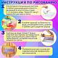 ЭБРУ набор для рисования на воде 9 цветов по 20 мл (60 картин), лоток А4, BRAUBERG HOBBY, 665355 (арт. 665355)