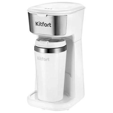 Кофеварка капельная KITFORT КТ-7411, 450 Вт, объем 0,4 л, термокружка в ПОДАРОК, белая (арт. 458165)