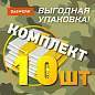 Термоодеяло покрывало изотермическое КОМПЛЕКТ 10 шт., серебро/золото, 160х210 см, DASWERK, 631159 (арт. 631159)