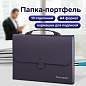 Папка-портфель пластиковая BRAUBERG А4 (327х254х30 мм), 13 отделений, серая, 221438 (арт. 221438)