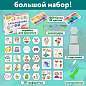Аквамозаика, 30 цветов, 3000 бусин, в колорбоксе, ЮНЛАНДИЯ, 663780 (арт. 663780)