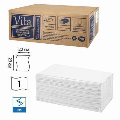 Полотенца бумажные 250 шт., VITA ЭКОНОМ (H3) 1-слой, серые, КОМПЛЕКТ 20 пачек, 22х23 см, V-сложение, NV-250N1 (арт. 114220)