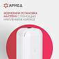 Рециркулятор БАКТЕРИЦИДНЫЙ (МЕД РегУд) АРМЕД Aircube 215-22 MAX, УФ-лампа 2х15 Вт, 67 м3/ч, 2010501 (арт. 631769)