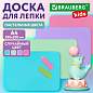Доска для лепки А4, 280х200 мм, BRAUBERG KIDS, пастельные цвета, ассорти, 274252 (арт. 274252)