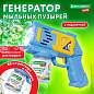 Мыльные пузыри Бластер Генератор с баком и подсветкой, раствор 80 мл, BRAUBERG KIDS, 665147 (арт. 665147)