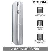 Шкаф (секция без стенки) металлический для одежды BRABIX "LK 01-30", УСИЛЕННЫЙ, 1830х300х500 мм, 291128, S230BR402102 (арт. 291128)