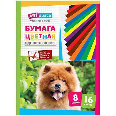 Цветная бумага газетная А4, ArtSpace, 16л., 8цв., на скобе (арт. 152940)