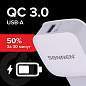 Зарядное устройство быстрое сетевое (220 В) SONNEN, USB QC 3.0 18 Вт, 3 А, белое, 455506 (арт. 455506)