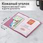 Обложка для паспорта натуральная кожа флоттер, кожаный уголок, пудрово-розовая, BRAUBERG, 238861 (арт. 238861)