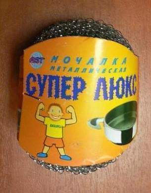 "Губка для посуды металл ""Супер-Люкс"" 3шт/уп, цена за уп, AST (арт. 57537)"
