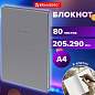 Блокнот БОЛЬШОЙ ФОРМАТ 200х290 мм, А4, 80 л., твердый, клетка, BRAUBERG "Minimal", серый, 116433 (арт. 116433)