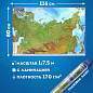 Карта России физическая 116х80 см, 1:7,5М, с ламинацией, интерактивная, европодвес, BRAUBERG, 112393 (арт. 112393)