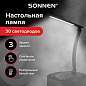 Настольная лампа-светильник SONNEN PH-307, на подставке, светодиодная, 9 Вт, пластик, черный, 236684 (арт. 236684)