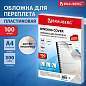Обложки пластиковые для переплета, А4, КОМПЛЕКТ 100 шт., 300 мкм, белые, BRAUBERG, 530939 (арт. 530939)