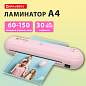 Ламинатор BRAUBERG ULTRA PM235P, РОЗОВЫЙ, формат A4, толщина пленки 60-150 мкм, скорость 30 см/мин, 532186 (арт. 532186)