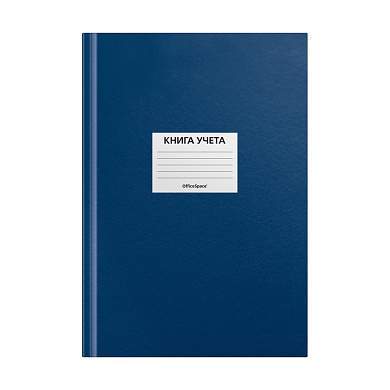 Книга учета OfficeSpace, А4, 192л., клетка, 200*290мм, бумвинил, цвет синий, блок офсетный, наклейка (арт. 315599)