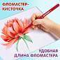 Фломастеры с кистью ЮНЛАНДИЯ "ЮНЫЙ ВОЛШЕБНИК", 12 цветов, вентилируемый колпачок, 151430 (арт. 151430)