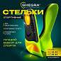 Стельки для кроссовок СПОРТИВНЫЕ КАРКАСНЫЕ, материал PU PRO SPORT, размер RU 42-43 / EU 43-44, с линиями выреза, SHEGRA (ШЕГРА), 700768 (арт. 700768)